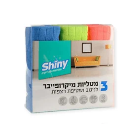 מיקרופייבר לרצפה 3 יח' (מק''ט 45)