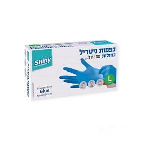 כפפות איכותיות ללא אבקה L (מק''ט 114)